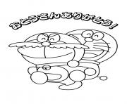 Printable doraemon with mustache 62e1 coloring pages